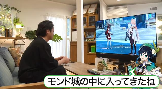 《原神》到底火不火？山田孝之和温迪一起体验PS5试玩