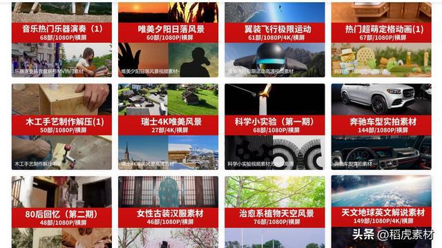 抖音视频素材无水印哪里找？这6个宝藏视频素材库必不可错过