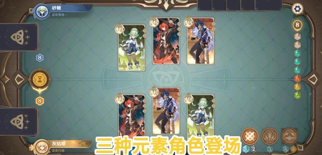 原神：七圣召唤玩法攻略，一分钟轻松掌握，成为无敌玩家