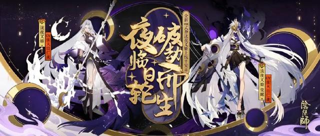 阴阳师等二次元游戏周年庆，轻松登录领取丰厚奖励