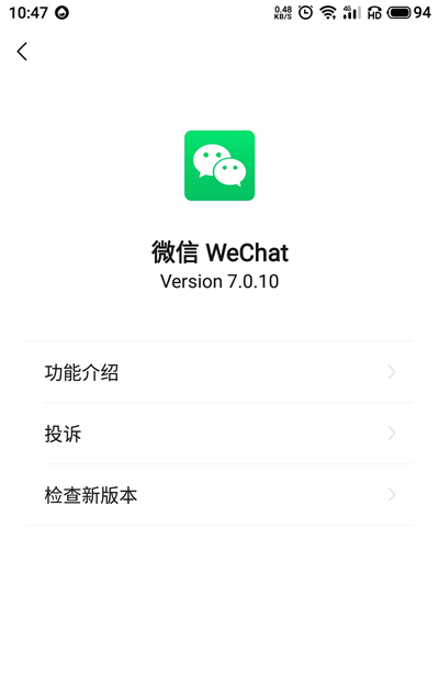 应该删除微信好友的三种情况及适用人群