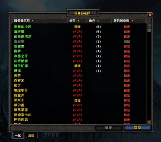 23万人挤一个服务器？国服人数激增，幽灵虎退款政策开启！