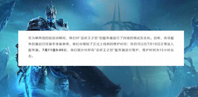 魔兽世界国服官宣实行收费:三款礼包性价比对比及玩家选择指南