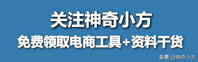 淘宝卖家们经常忽略的收藏加购，居然是流量爆棚的秘密武器？立即揭秘