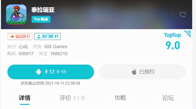 《泰拉瑞亚》新手必知:这几种物品绝对必备,开荒必备