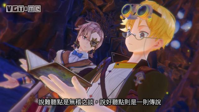 《莱莎的炼金工房3》剧情宣传片：与伙伴们共同踏上冒险之旅