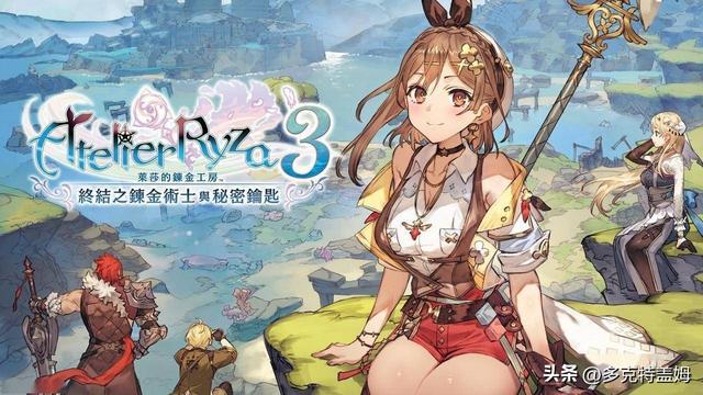 《莱莎的炼金工房3》试玩心得