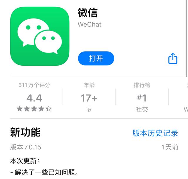 iOS微信更新啦！现在可以在朋友圈发长视频啦！