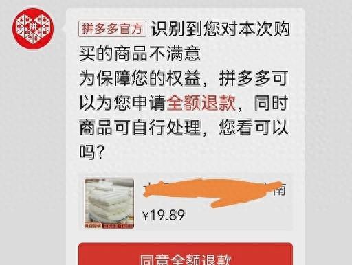 购物必看：拼多多购物攻略，遇到质量问题怎么办？