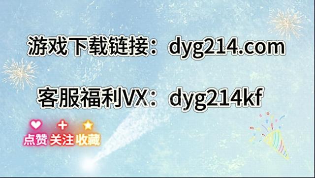 冰雪传奇点卡版：尽享纯粹传奇之旅，散人回归计费体验