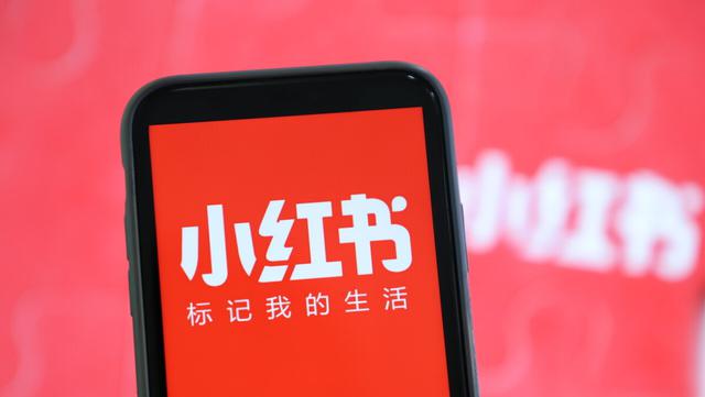 小红书推广投放形式有哪些？教你6个方式，助你轻松赚钱！