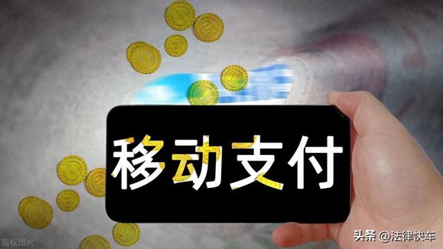 支付宝付款被诈骗怎么办？钱款是否可以追回？