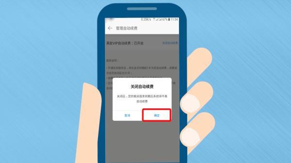 全面取消费用！