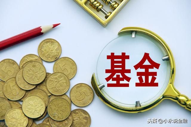 火候也很重要!选择合适的时机买卖基金!