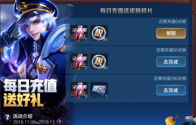 大部分玩家都愿意充1元，天美每天推出新内容，岂不能赚更多？