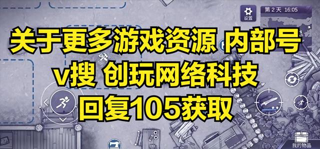 《阿瑞斯病毒2》新手通关攻略：如何轻松通关？