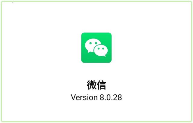 微信8.0.28更新：发现6个实用功能，朋友圈新增访问权限优化