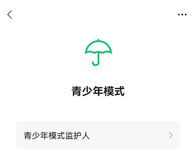 微信新增实用功能！家长：太实用了