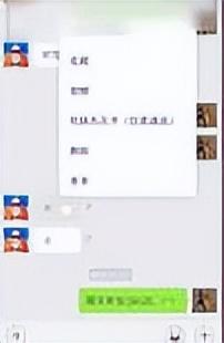 如何将微信/QQ中的语音文件导出为mp3格式