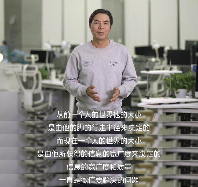 张小龙:微信好友上限将提高至5000人,已有近百万人添加为好友
