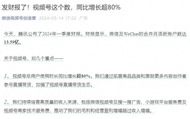 如何利用私域流量提升视频号直播销量？这4个技巧必备！