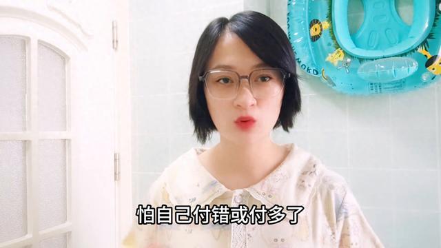 如何查看支付账单？每笔支付记录轻松查询，方法简单易懂