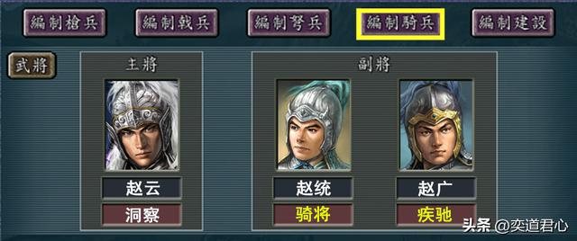 三国志11：不争气的儿子们如何弥补名将老爸的遗憾？学习这些特技或许有助于他们变强