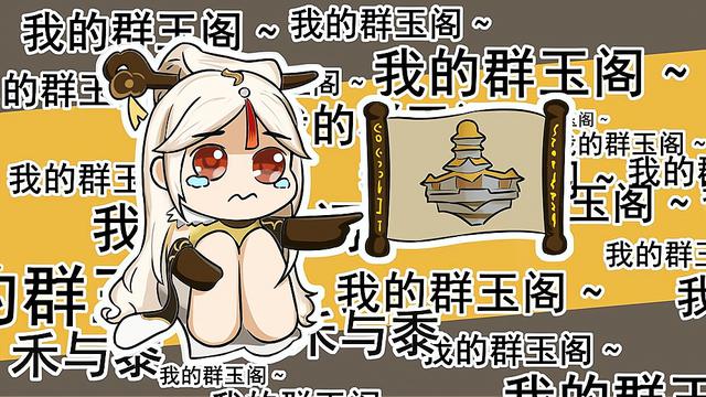 《原神》群玉阁重建：甘雨和旅行者实力遭质疑，魈和七七惊喜现身