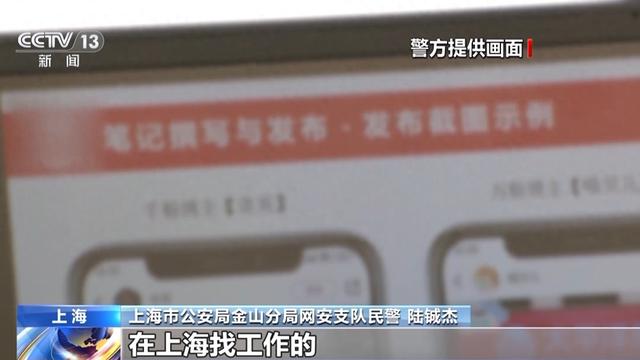 水军团伙曝光！网购套路千万要小心