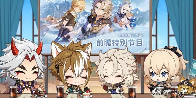 原神：2.3版本大惊喜，阿贝多与优菈同时复刻，双五星UP同台竞艳