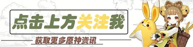 原神3.6版本：奇景之旅——现实三天才能完成的世界任务成就