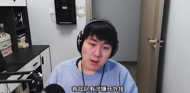职业选手公然作弊！《DOTA2》为何失去了信誉？