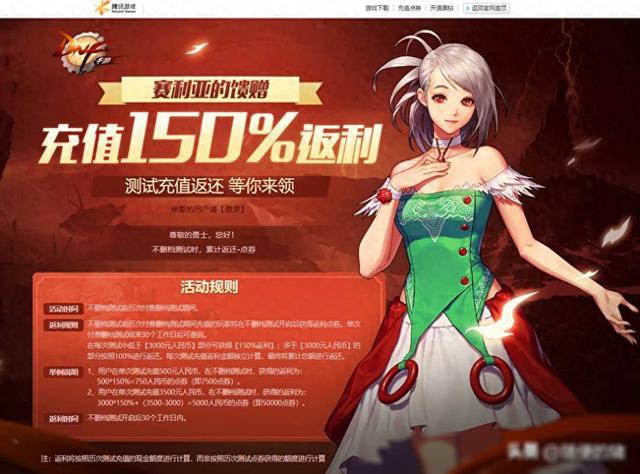 《地下城与勇士：起源》DNF手游先遣测试关服，正式服火爆开启