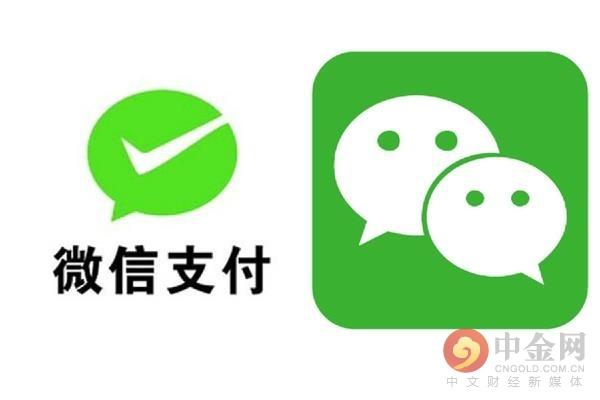 微信支付支持国际信用卡绑定！腾讯与五大卡组织达成合作