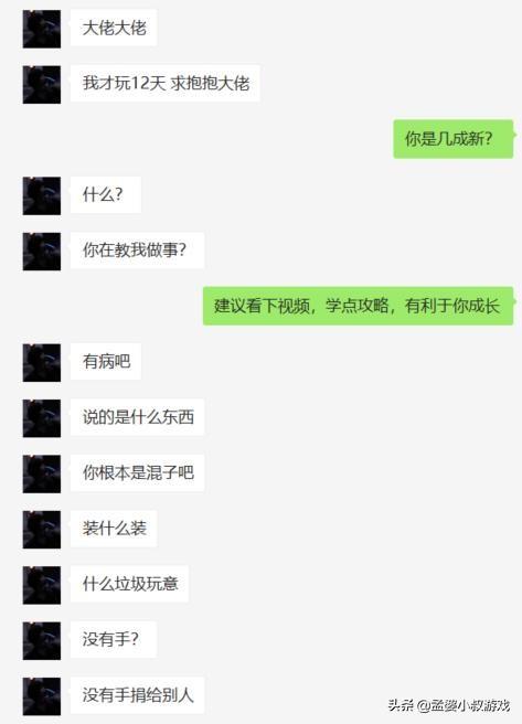 光遇攻略推荐：新人如何成为游戏高手？超厉害的新玩家们