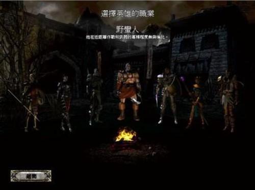为何暗黑2被称为神作：不仅仅是玩家喜欢，这5个经典设计影响深远
