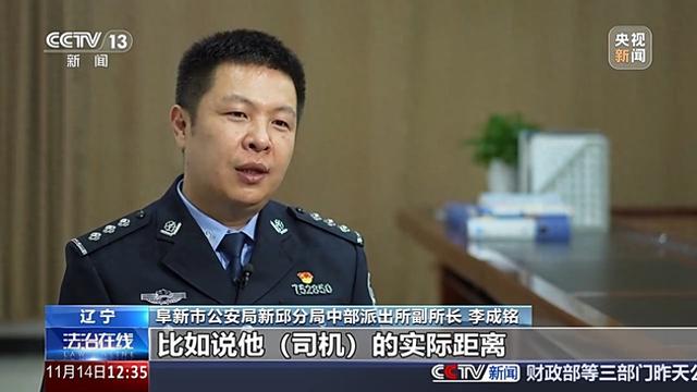 揭秘虚拟定位、秒抢“大单”：网约车外挂涉案金额超800万的奥秘