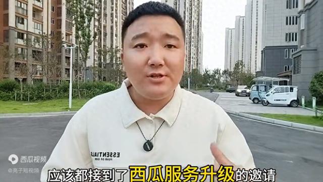 升级成功！创作者伙伴计划发布抖音和头条教程。