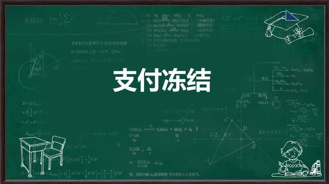 如何解决微信支付被限制交易的问题？解决方法详细步骤介绍