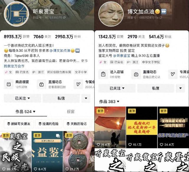抖音再造新巅峰：狂揽20个热搜，涨粉2000万