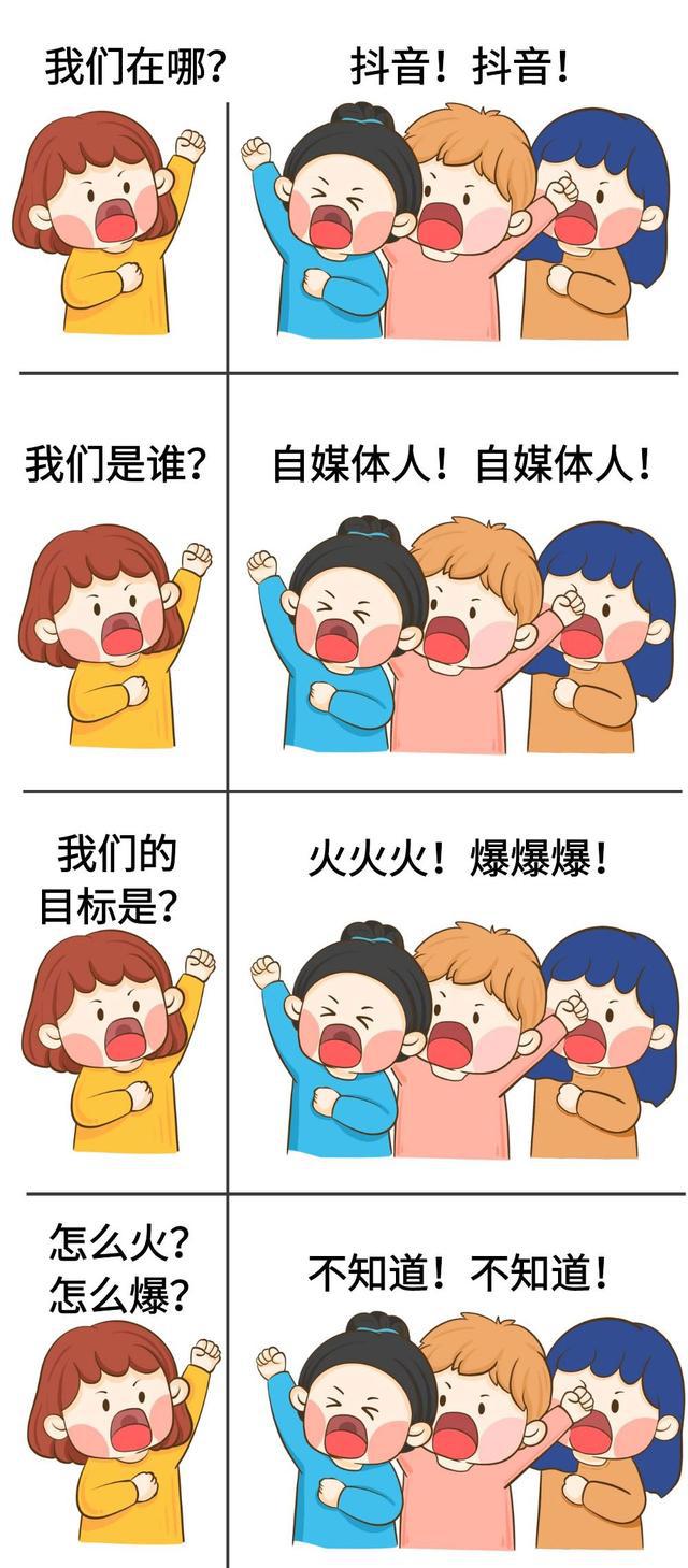 学会这三招，助你在抖音上快速涨粉！全攻略分享