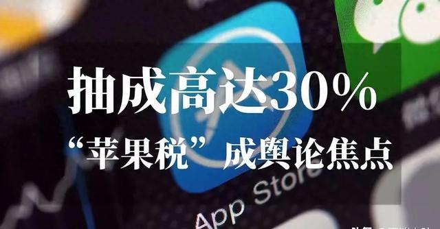 绝不低头，微信下架！苹果用户应该怎样面对微信被下架的危机？