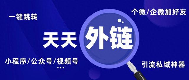 怎样将抖音粉丝引导至微信加好友？