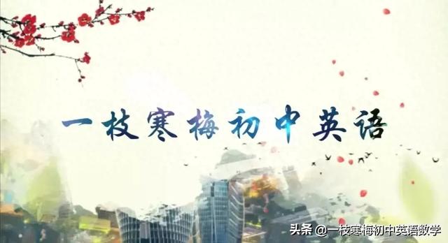 用法小技巧:保持 keep造句及短语归纳