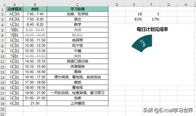 如何将 Excel 数据表准确复制粘贴到 Word？