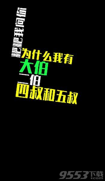 如何制作边说话边显示出字的抖音视频？教你制作滚动字幕，让你的视频更有吸引力！