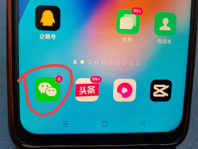 如何在微信朋友圈中修改位置信息？手把手教你