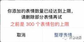 微信再次更新：用户满意度大幅提升