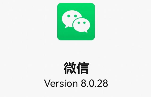 微信再次大升级，6大功能全新上线，满足你一直想要的功能
