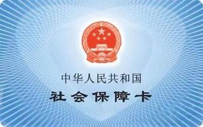 如何在支付宝上查询社保？快来了解一下吧！